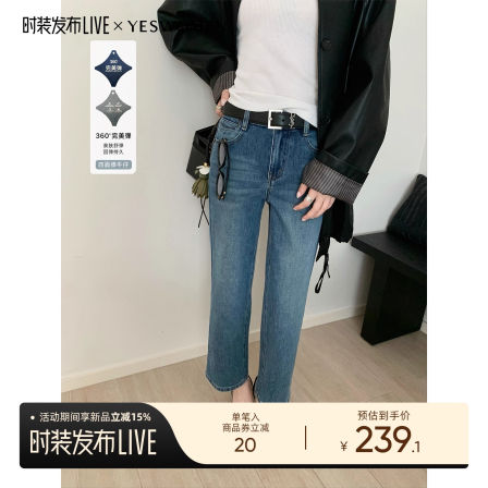 小宜定制 四面弹九分牛仔·秋季新款小个子黑色蓝色直筒牛仔裤女