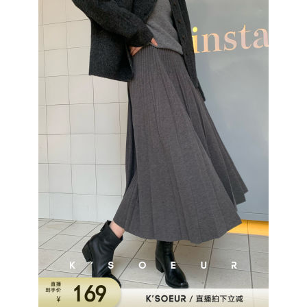 K姐KSOEUR【高阶时髦半裙】针织磨毛重工压褶A摆全松紧腰半身裙女