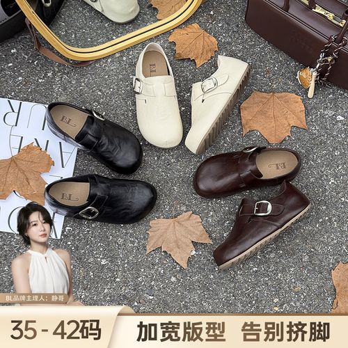 BL静哥加宽大码女鞋勃肯鞋厚底皮面黑色胖肥脚百搭软底博肯P51212主图