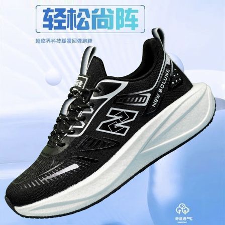 N字秋季透气碳板时尚休闲运动减震轻盈情侣鞋666SX