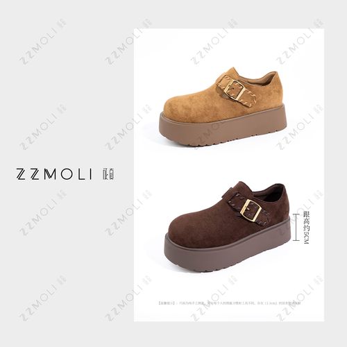 ZZMOLI焦糖拿铁 增高5cm复古高智感磨砂百搭厚底勃肯鞋子ZBX25207主图