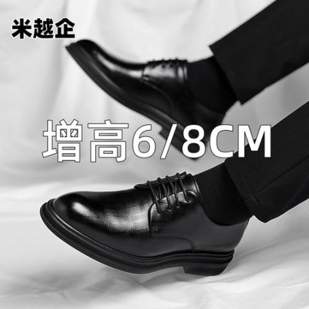 米越企男鞋内增高8cm秋季休闲商务正装皮鞋男士增高结婚新郎鞋子