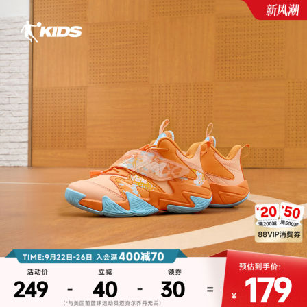 乔丹童鞋儿童篮球鞋2025新款小童皮面防滑耐磨训练鞋子男童运动鞋