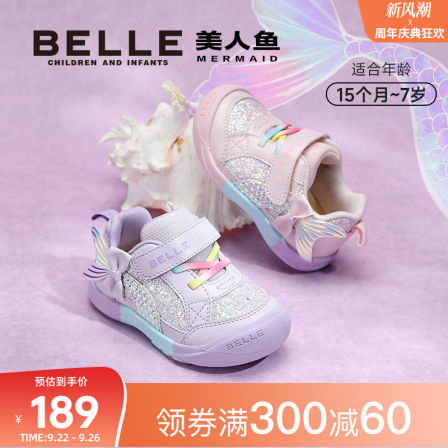 【美人鱼】百丽童鞋宝宝鞋2025秋季新品学步鞋公主鞋女孩运动鞋
