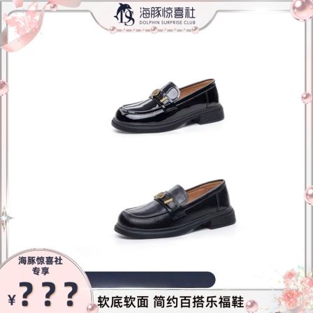 【海豚专属】软底软面 真皮乐福鞋S03/S06  跟高3CM