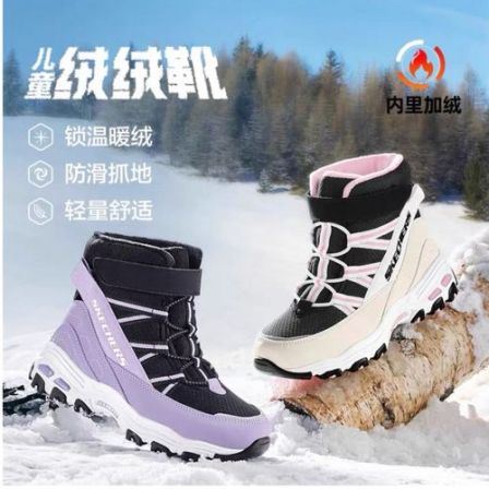 【加厚一体绒】【零下30°极寒防冻雪地靴】斯凯奇儿童官方新男女冬靴