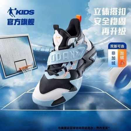 【炫风皮面款】乔丹儿童篮球鞋专业训练秋冬新款战靴童鞋实战运动鞋