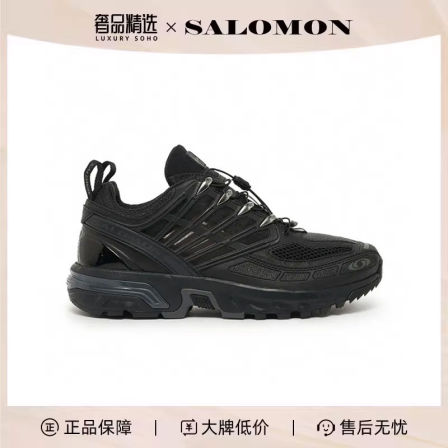 Salomon舒适耐磨防滑减震男女同款低帮运动鞋L47179800