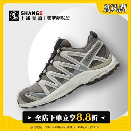 上尚体育SALOMON萨洛蒙 XA PRO 3D 灰褐色 耐磨低帮跑步鞋L477920