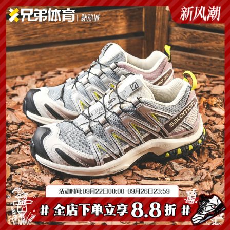兄弟 Salomon 3D XA PR 萨洛蒙 男女户外休闲舒适跑鞋 412322