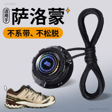 适用于萨洛蒙鞋带男款旋转纽扣儿童懒人免系免绑神器salomon xt6