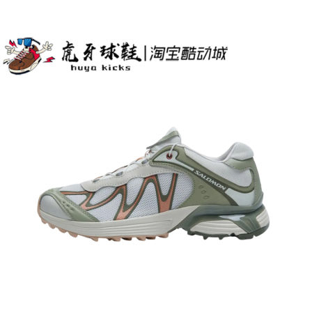 虎牙球鞋 Salomon萨洛蒙 XT-Whisper x Xsneaker联名跑步鞋491794