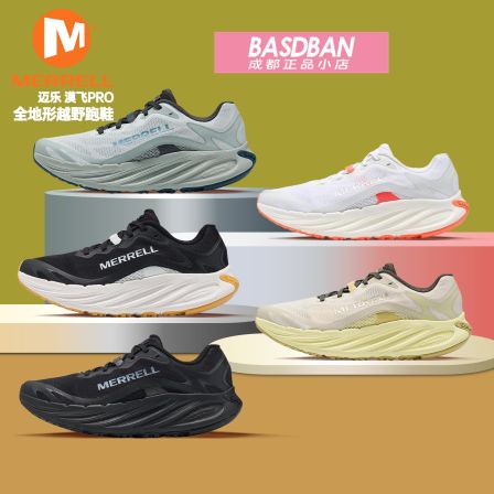 MERRELL/迈乐 漠飞PRO 减震全地形跑步鞋男女鞋户外运动越野跑鞋