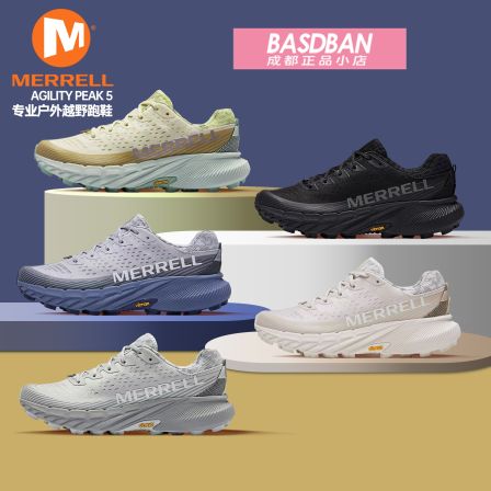 MERRELL迈乐 AGILITY PEAK5蜂鸟 vibram专业户外男女运动越野跑鞋