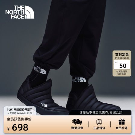 北面THERMOBALL男保暖营地鞋防泼水户外冬新款TheNorthFace|3MKH