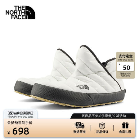 北面THERMOBALL女保暖营地鞋防泼水户外冬新款TheNorthFace|331H