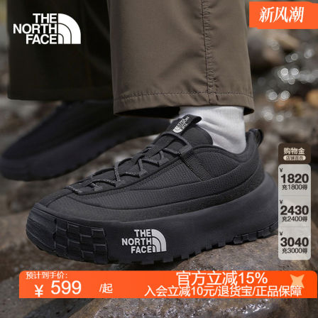 TheNorthFace北面低帮休闲鞋男户外运动轻便抓地减震25秋冬8A93