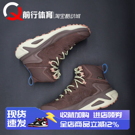 HOKA ONE ONE KAHA 3 中帮防滑耐磨男运动登山徒步鞋 1162530-WYS