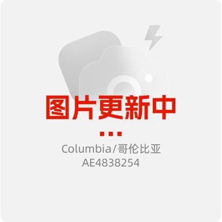 哥伦比亚官方男装新款户外运动服休闲登山夹克防风外套AE4838254