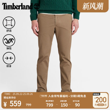 Timberland添柏岚官方男装长裤新款户外休闲商务通勤修身|A6C1V