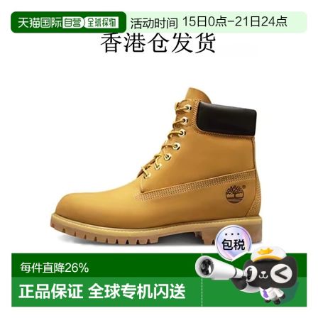 香港直邮Timberland添柏岚男女时尚防水踢不烂大黄靴10361/10061