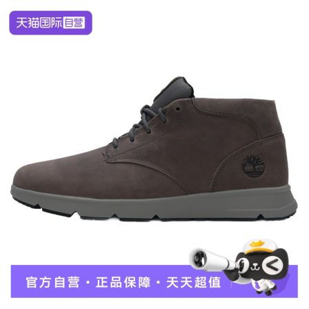 【自营】TIMBERLAND添柏岚休闲鞋男鞋新款时尚简约户外运动鞋