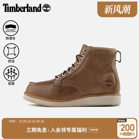 Timberland添柏岚官方男鞋高帮靴秋冬新款户外休闲防泼水|A6CUT