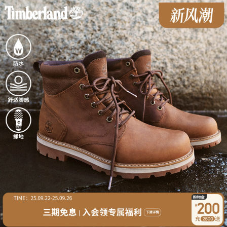 Timberland添柏岚官方男鞋高帮靴秋冬户外休闲防水舒适抓地|A69UH