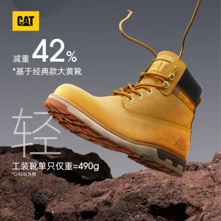 【轻量款】CAT卡特25秋新款男士防泼溅牛皮升级款高帮经典大黄靴