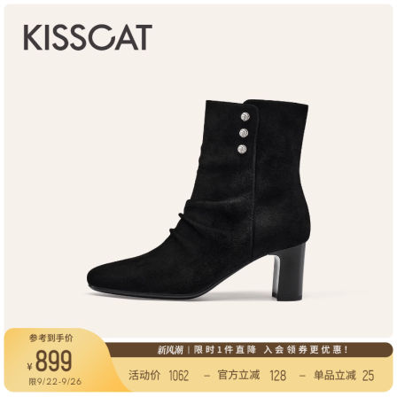 KISSCAT接吻猫[云朵卷]皱皱粗跟靴25冬新羊绒褶皱瘦瘦靴高跟短靴