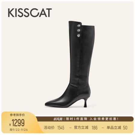 KISSCAT接吻猫[职场大女主]长靴25新优雅时髦高跟真皮黑色长筒靴