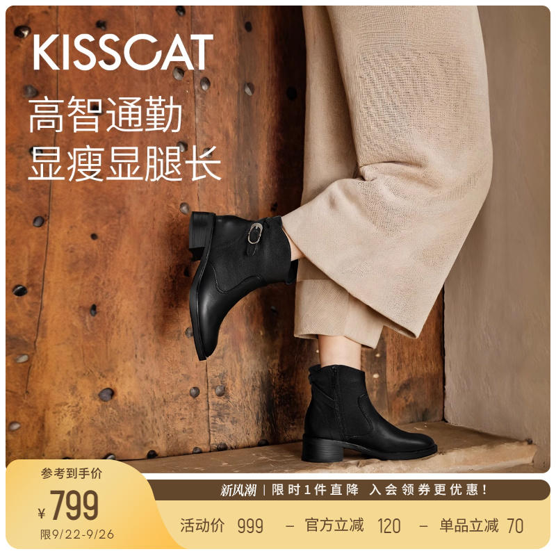 [周也同款]KISSCAT接吻猫[游牧诗人]短靴25新美拉德通勤西部靴女主图