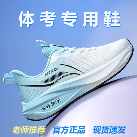 运动鞋男款碳板轻便跑鞋透气男鞋初中学生竞速跑步鞋大童超轻减震