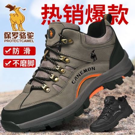 【保罗骆驼】秋冬男士户外登山鞋加绒加厚防滑防水耐磨运动鞋休闲鞋
