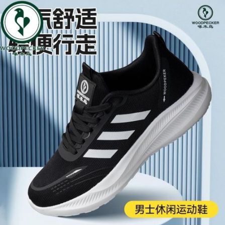 【正品】啄木鸟网面男鞋2025新款透气软底男士休闲运动鞋男生鞋子