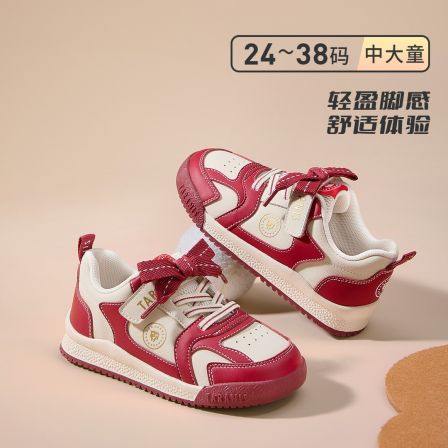 【预售白/红】泰兰尼斯秋季儿童运动板鞋鞋软底防踢透气舒适休闲鞋