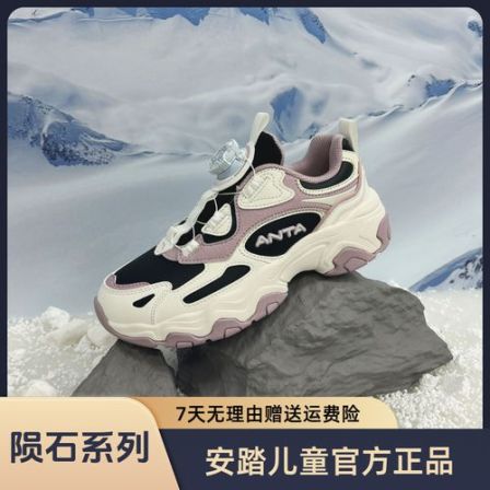 【陨石】安踏儿童新款女童运动跑步鞋时尚百搭休闲运动鞋官方正品