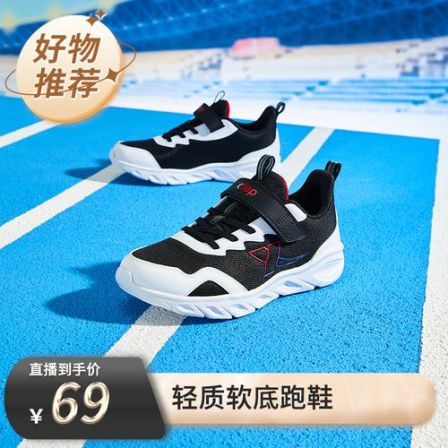 美丽生活【特步少年】轻跑鞋软底轻便运动鞋676315119551