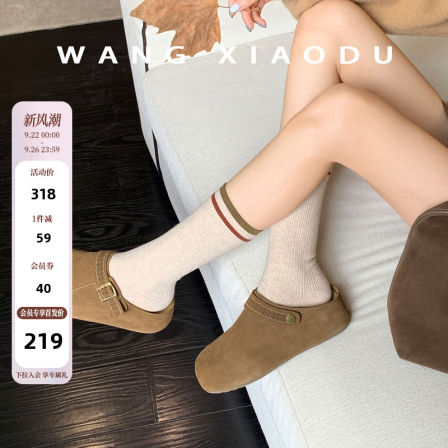 原创【王小毒】森林拾梦●4.5cm内增高包头拖女绒民族风勃肯半拖