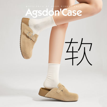 厚底勃肯鞋女2025新款夏季外穿懒人一脚蹬博肯包头半拖鞋子不累脚