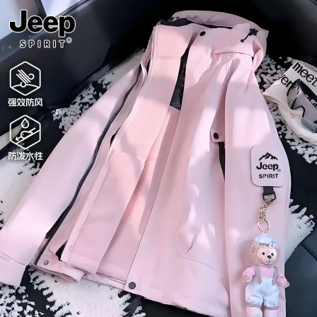 JEEP吉普冲锋衣女款2025新款春秋户外三合一防风防水登山服女外套