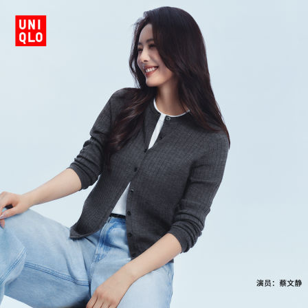 优衣库女装精纺美利奴羊毛罗纹圆领针织短开衫/25秋冬新款478336