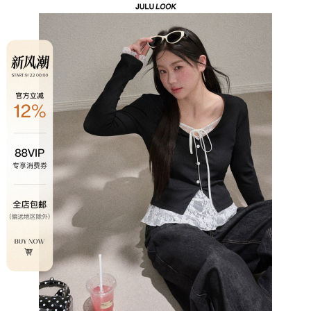 巨鹿工作室“苹果核”微胖mm假两件蕾丝拼接V领显瘦长袖T大码上衣