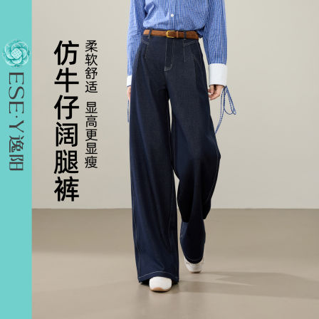 逸阳春夏薄款仿牛仔宽松慵懒风直筒阔腿裤女高腰垂感休闲丹宁蓝裤