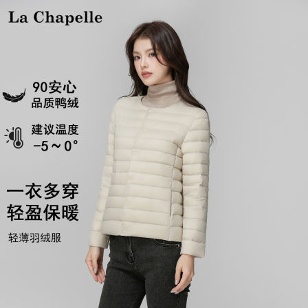 拉夏贝尔羽绒服女士短款冬季反季韩版修身圆领无领内胆保暖外套