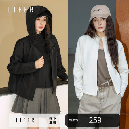 烈儿LIEER「lulu软壳衣」户外露营真两件连帽休闲登山两件套T8122
