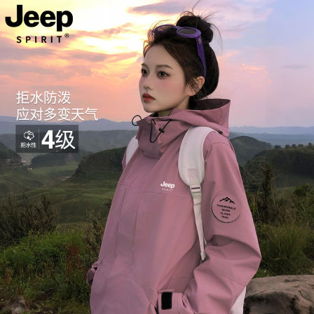 JEEP紫色冲锋衣女2025新款春秋季户外小个子防风三合一超好看外套