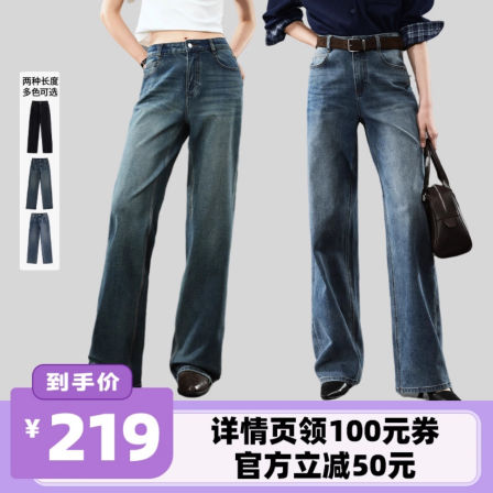 【李佳琦直播间】初语黑标莱卡四面弹牛仔裤2025秋冬新款