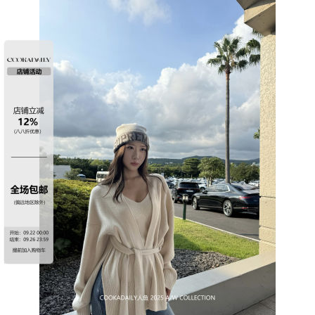 cookadaily人鱼 侧开衩慵懒针织外套V领打底吊带组松弛感韩系气质