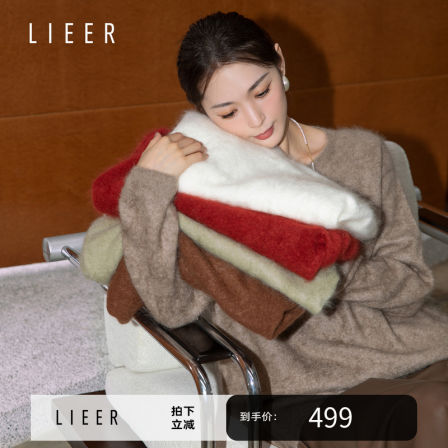 烈儿LIEER「纯拉绒羊绒」220g超重磅12小时拉绒水洗羊绒